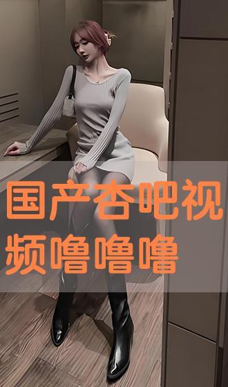 国产在线吧,探索中国网络文化新天地 第3张 国产在线吧,探索中国网络文化新天地 第3张