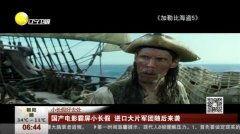 国产片在线,网络平台助力本土影视新篇章 第3张 国产片在线,网络平台助力本土影视新篇章 第3张